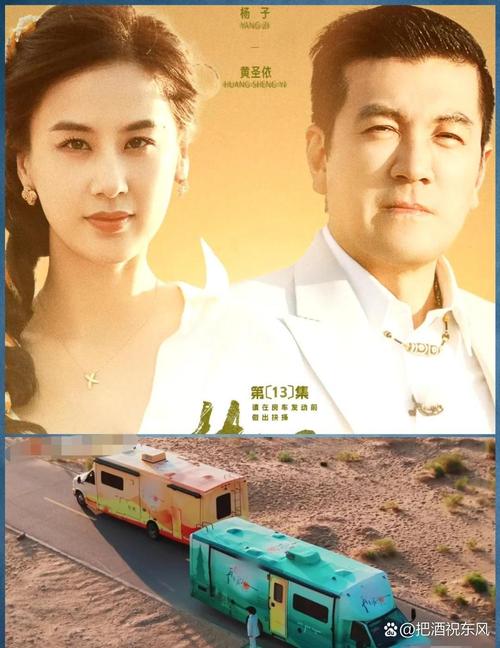 新澳天天彩2025芳草地和贾乃亮是黄圣依初恋与贾乃亮是黄圣依初恋吗
