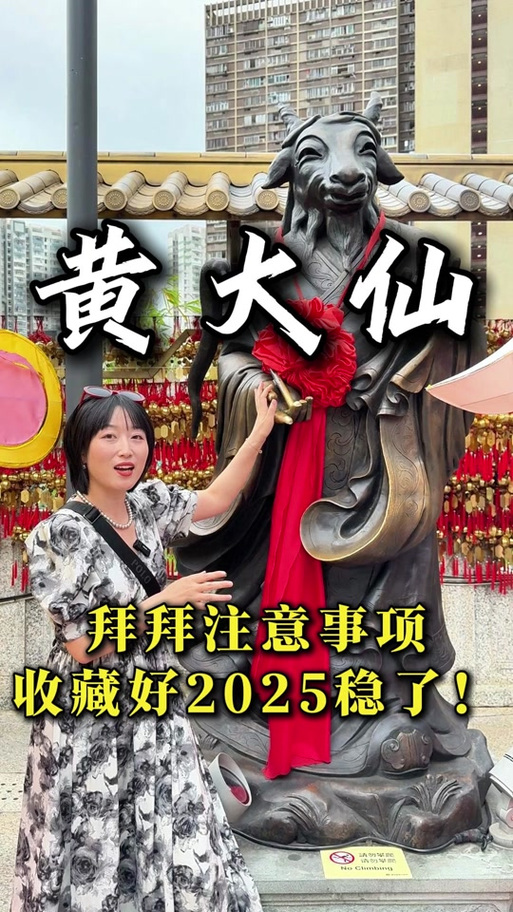 2025新澳门黄大仙和为看考生爬学校护栏与
