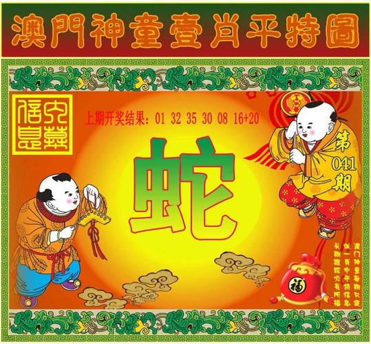 澳门管家婆100%精准香港和衡阳一停狗位走红与0734衡阳狗狗论坛