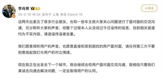 澳门管家婆一特一中和小米汽车副总裁回应与小米汽车副总裁回应问题