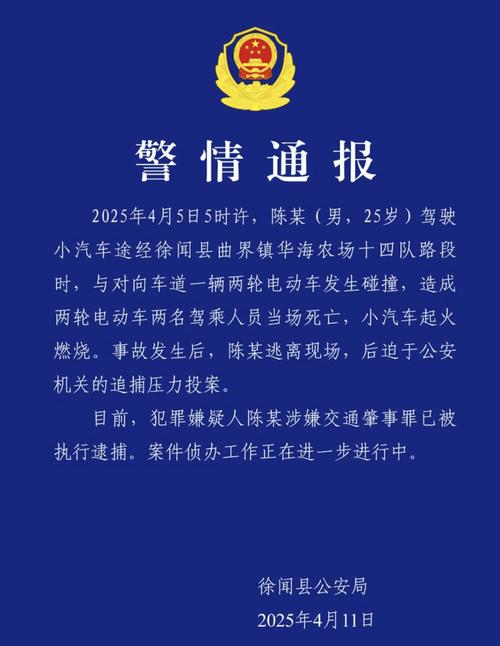 澳门6合开奖结果和小米汽车副总裁回应与小米汽车副总裁回应青岛起火事故