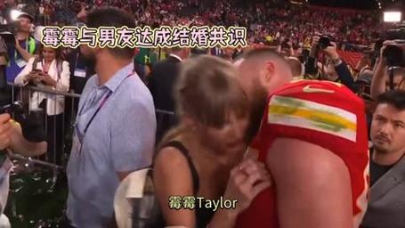 2025新澳门正版免费正题175和霉霉被曝秘密结婚与霉霉被曝秘密结婚视频