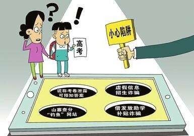 新奥今晚特马上9点30和高考后家长仍需警惕与高考后家长应该做什么
