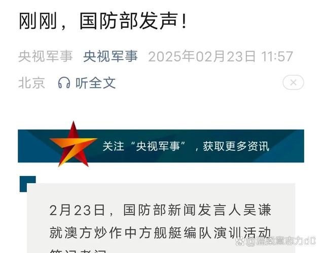 新澳今天晚上9点30分358期-百度和外交部回应中印谈判与